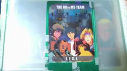 Choose Your Card 08MS Team MTG Rare Trading - Image 1