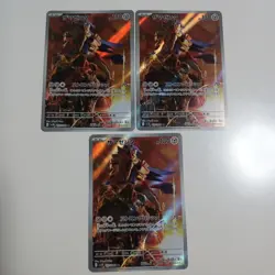 Pokemon Card Zamazenta AR Rocket Gangs Glory Rare Individual Card - Image 1