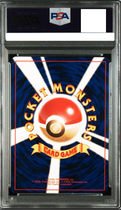 PSA 5 Pokemon Card 2001 Shining Mewtwo Shining Neo4 Japanese No.150 Old Back - Image 2
