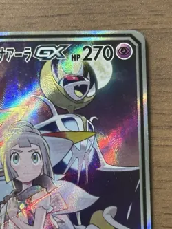 Lillie's Solgaleo & Lunala GX SR 063/049 SM11b Japanese Pokemon Card 305 - Image 4