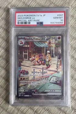 Pokemon Card Skeledirge ex SAR SV1a Triplet Beat 097/073 PSA10 Japanese - Image 1