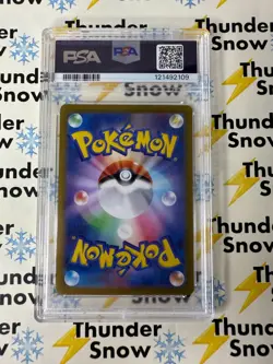 ⚡❄ 2025 Pokemon Japanese SV9 #102 Articuno Art Rare PSA 10 ⚡❄⚡❄⚡❄⚡❄ - Image 2