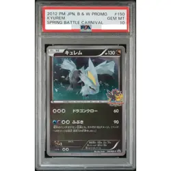 PSA 10 150/BW-P Kyurem Spring Battle Carnival Promo Pokemon Card Japanese 2012 - Image 1