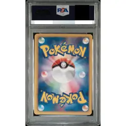 PSA 10 150/BW-P Kyurem Spring Battle Carnival Promo Pokemon Card Japanese 2012 - Image 2