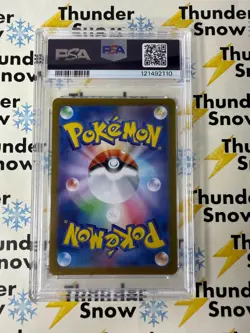 ⚡❄ 2025 Pokemon Japanese SV9 #102 Articuno Art Rare PSA 10 ⚡❄⚡❄⚡❄⚡❄ - Image 2