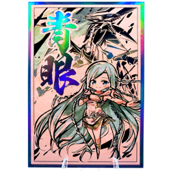 Maiden of White Foil Card Sleeves (60 ct) - TCG/CCG Storage - YuGiOh - Image 1