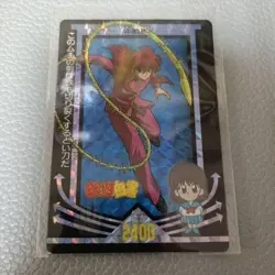 YuGiOh Kurama Cardass Amada Digital Dot Holo Good - Image 1