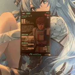 YuGiOh Amuro Ray UTB03015 Rare Playable Condition Trading - Image 2