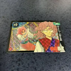 YuGiOh Gankai Carddass 49 Holo Dark Mint Condition Trading - Image 1