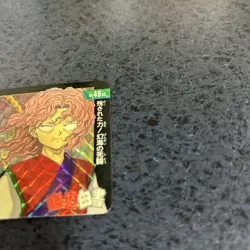 YuGiOh Gankai Carddass 49 Holo Dark Mint Condition Trading - Image 3