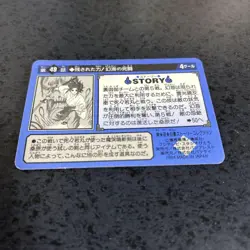 YuGiOh Gankai Carddass 49 Holo Dark Mint Condition Trading - Image 4