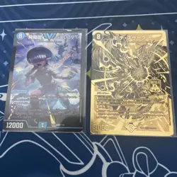 YuGiOh Flying Dragon 5000VT Ultra Rare Trading Card Individual Card - Image 1