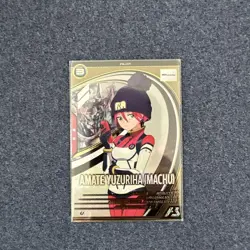 YuGiOh Arsenal Base Machu Rare Playable Condition Trading - Image 1