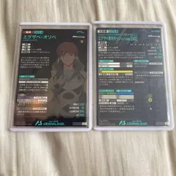 YuGiOh Arsenal Base Exabe Oribe Destroying Unusual Sound Trading - Image 2