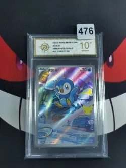 Pokemon TCG Chinese Piplup Promo 30th-P-012/30th-P-P gold 10 - Image 1