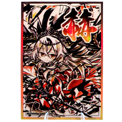 Blazing Cartesia Foil Card Sleeves (60 ct) - TCG/CCG Storage - YuGiOh - Image 1
