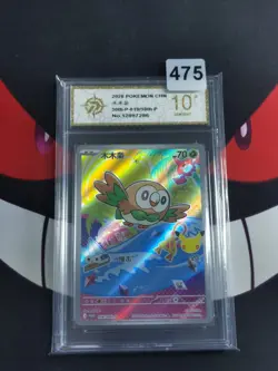 Pokemon TCG Chinese Rowlet Promo 30th-P-019/30th-P- 30th-P gold 10 - Image 1