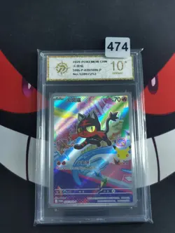 Pokemon TCG Chinese Litten Promo 30th-P-020/30th-P-P gold 10 - Image 1