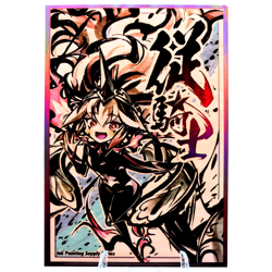 Centur-Ion Trudea Foil Card Sleeves (60 ct) - TCG/CCG Storage - YuGiOh - Image 1