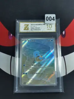 Squirtle 170/165 Pokemon Scarlet & Violet 151 Japanese-Z gold 10 - Image 1