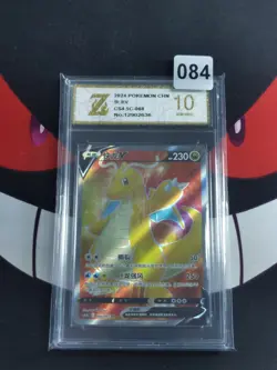 Pokemon Dragonite V 068/063 SR Holo Chinese-Z gold 10 - Image 1