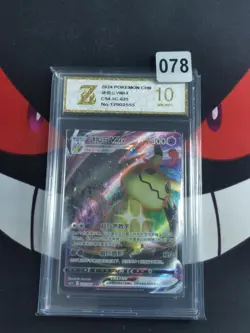 Pokemon TCG S-Chinese Sword & Shield CS4.5C 025/063 RRR-Z gold 10 - Image 1