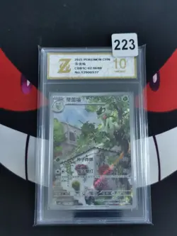 Pokemon PCG10 FLORAGATO CBB1C 0208/08 2025 Chinese-Z gold 10 - Image 1