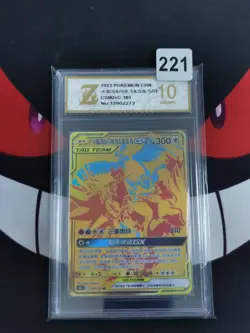 Pokemon S-Chinese CSM2cC 185/150 UR Moltres & Zapdos & Articuno-Z gold 10 - Image 1