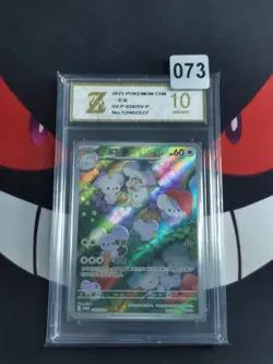 Pokemon TCG S-Chinese Maushold Promo 030/SV-P-Z gold 10 - Image 1