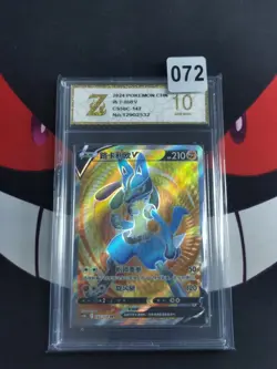 Pokemon Lucario V 142/128 CS5bC Chinese SR-Z gold 10 - Image 1