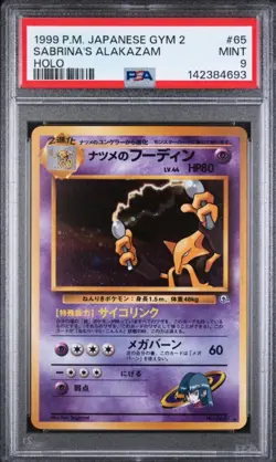 Sabrina's Alakazam #65 Pokemon Japanese Gym 2 Challenge PSA 9 Mint - Image 1