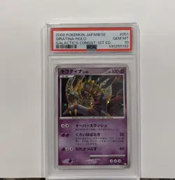 Pokemon Giratina #051 Holo 1st Edition Galactic's Conquest JPN 2008 PSA 10 GEM - Image 1