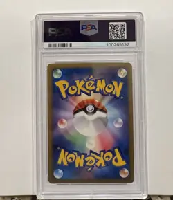 Pokemon Giratina #051 Holo 1st Edition Galactic's Conquest JPN 2008 PSA 10 GEM - Image 2