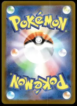 Japanese Pokemon Mega Charizard X ex 094/080 M2: Inferno X LP - Image 2