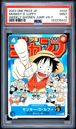 2023 ONE PIECE JAPANESE PROMO WEEKLY SHONEN JUMP MONKEY D. LUFFY PSA 9 - Image 1