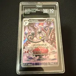 TAG 10 Pokemon Cards Chandelure 102 AR BLACK BOLT sv11B 2025 GEM MINT Japanese - Image 1