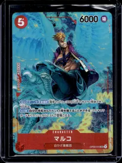 2023 One Piece Pillars of Strength Marco Super Rare #OP03-013 - Image 1