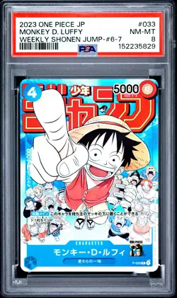 2023 ONE PIECE JAPANESE PROMO WEEKLY SHONEN JUMP MONKEY D. LUFFY PSA 8 - Image 1