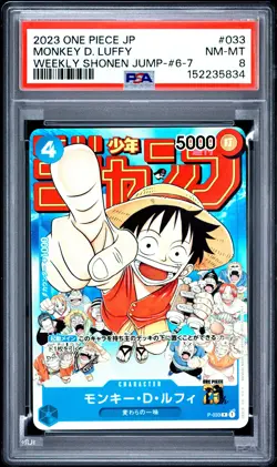 2023 ONE PIECE JPN SHONEN JUMP-ISSUE 6-7 PROMOS #033 MONKEY D. LUFFY PSA 8 - Image 1