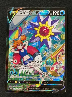 Misty's Starmie V 083/067 pokemon card very rare Japanese F/S - Image 1