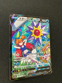 Misty's Starmie V 083/067 pokemon card very rare Japanese F/S - Image 3
