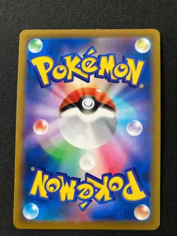 Misty's Starmie V 083/067 pokemon card very rare Japanese F/S - Image 4