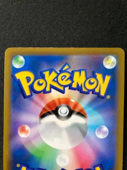 Misty's Starmie V 083/067 pokemon card very rare Japanese F/S - Image 5