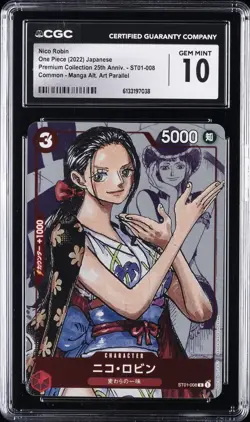 2022 ONE PIECE JAPANESE PREMIUM COLLECTION #ST01-008 NICO ROBIN CGC 10 GEM MINT - Image 1