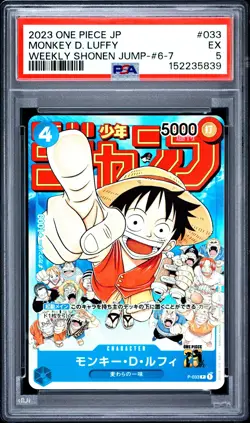 2023 ONE PIECE JPN SHONEN JUMP-ISSUE 6-7 PROMOS #033 MONKEY D. LUFFY PSA 5 - Image 1