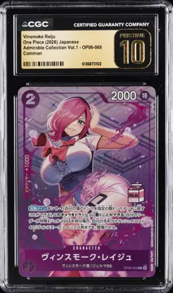 2026 ONE PIECE: JAPANESE #OP06-068 VINSMOKE REIJU CGC 10 PRISTINE - Image 1