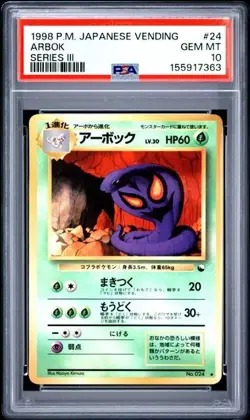 1998 Pokemon Japanese vending Series III 3 #24 Arbok PSA 10 Graded card - Image 1