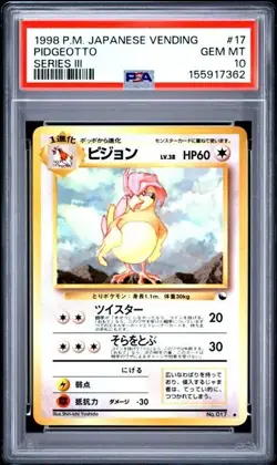 1998 Pokemon Japanese vending Series III 3 #17 Pidgeotto PSA 10 Graded card - Image 1