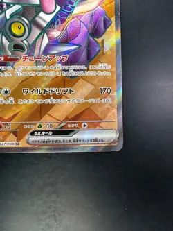 Revavroom ex SR 127/108 SV3 Ruler of the Black Flame Pokemon Card Japanese W265 - Image 5