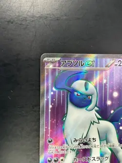 [NM] Absol ex SR 126/108 SV3 Ruler of the Black Flame Pokemon Card Japanese W263 - Image 2